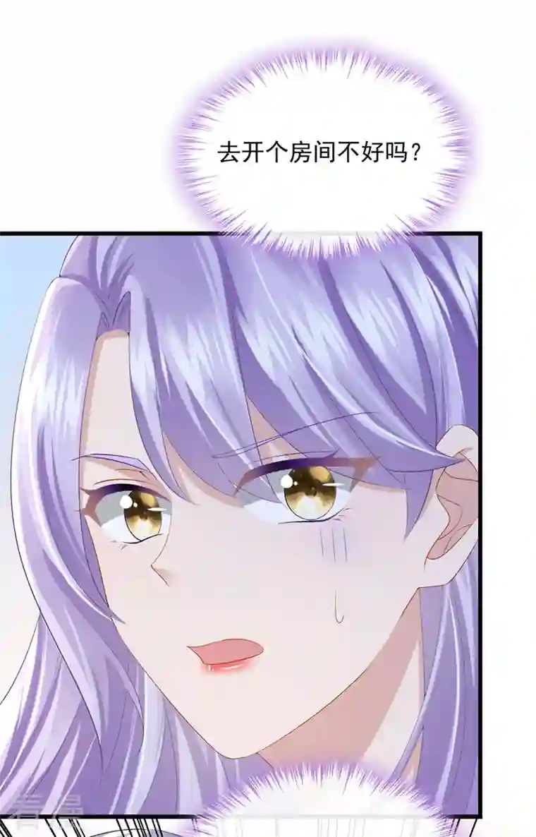 我的萌宝是僚机第47话 我更喜欢她了