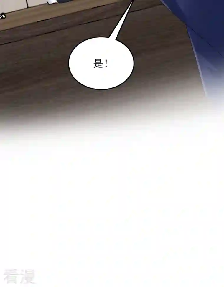 我的萌宝是僚机第47话 我更喜欢她了