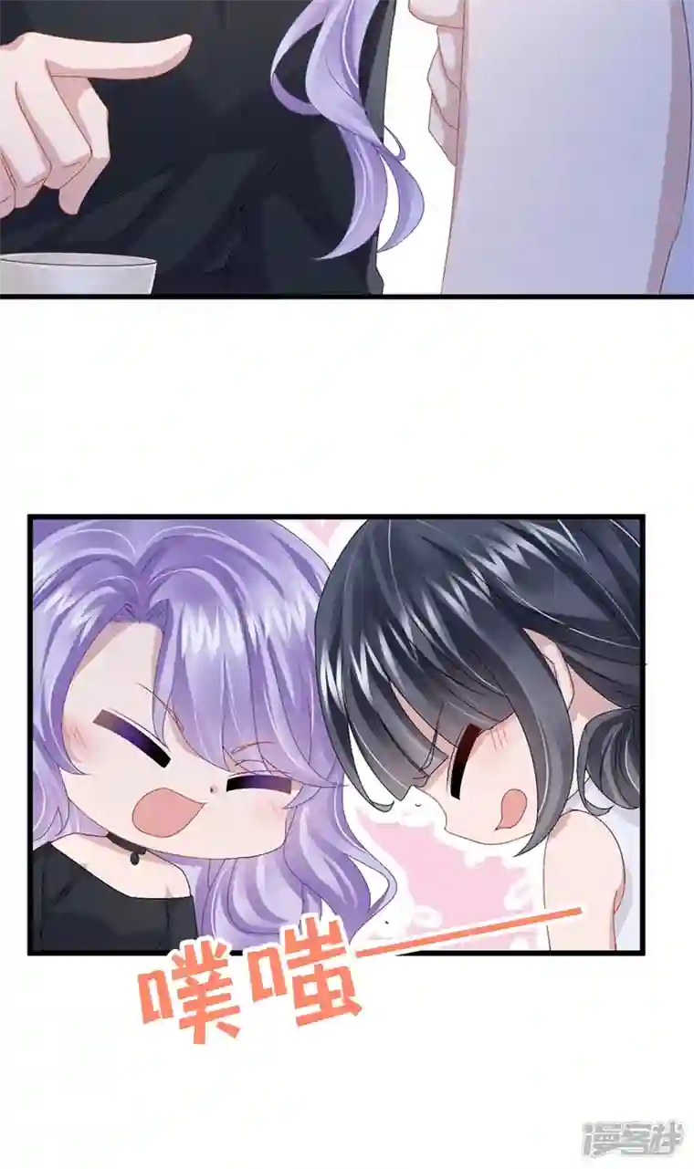 我的萌宝是僚机第48话 你恋爱了？！