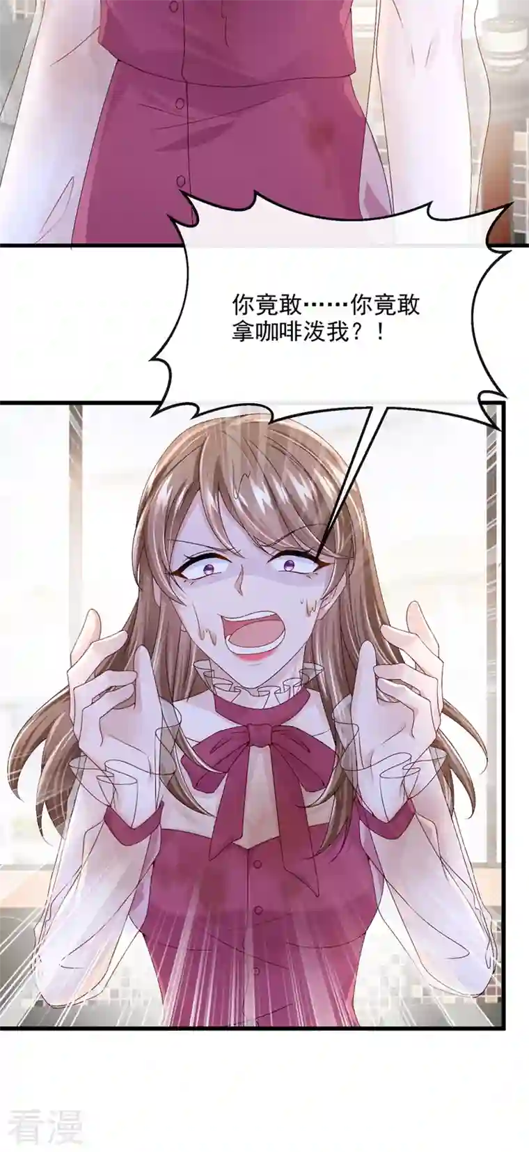 我的萌宝是僚机第49话 五亿的项目，了解下