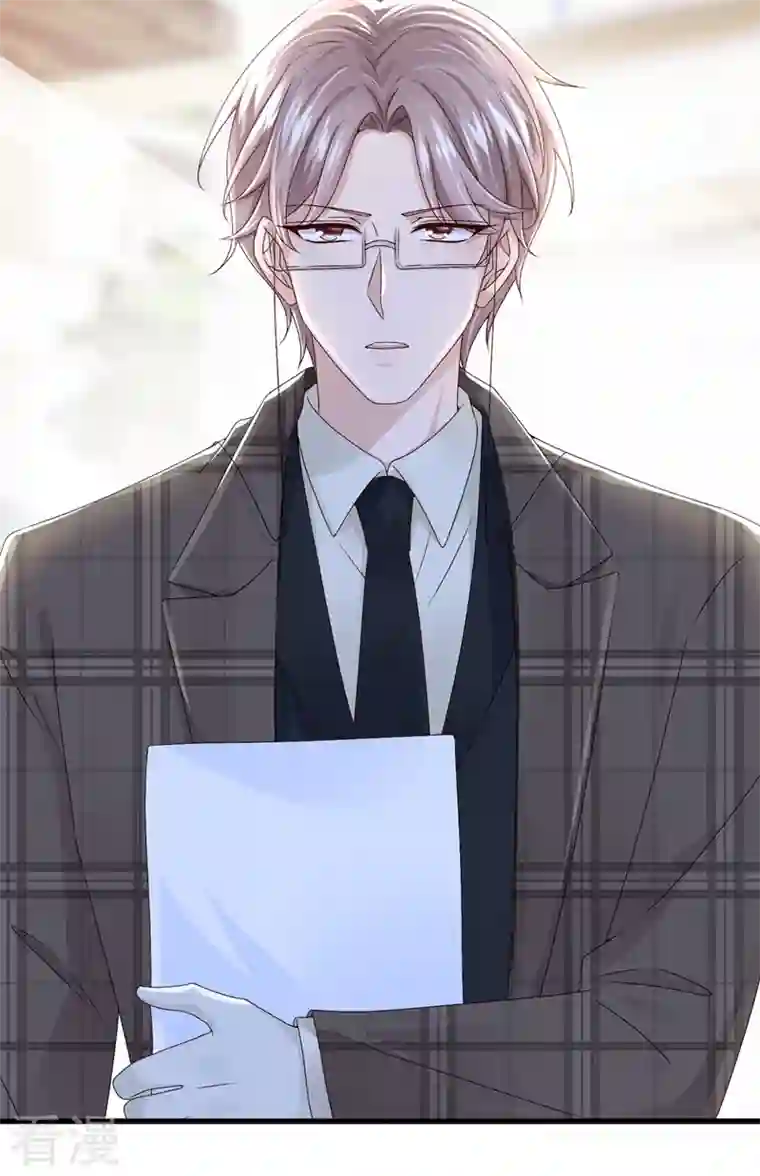 我的萌宝是僚机第49话 五亿的项目，了解下