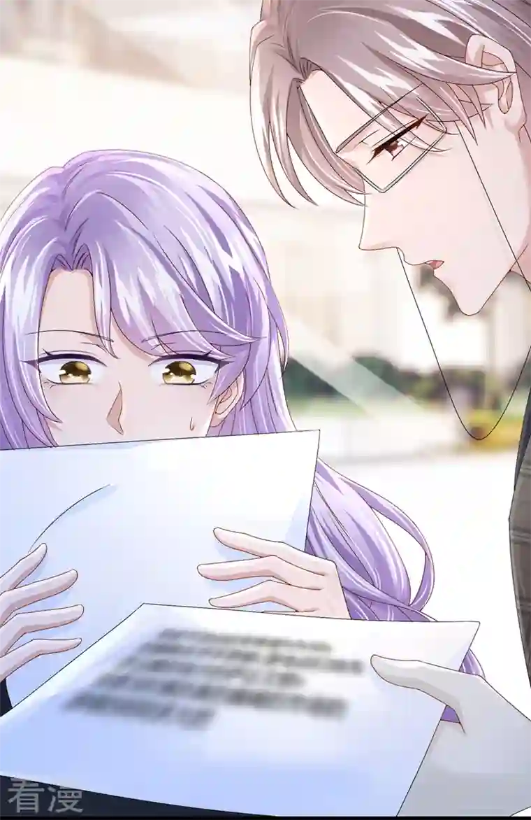 我的萌宝是僚机第49话 五亿的项目，了解下