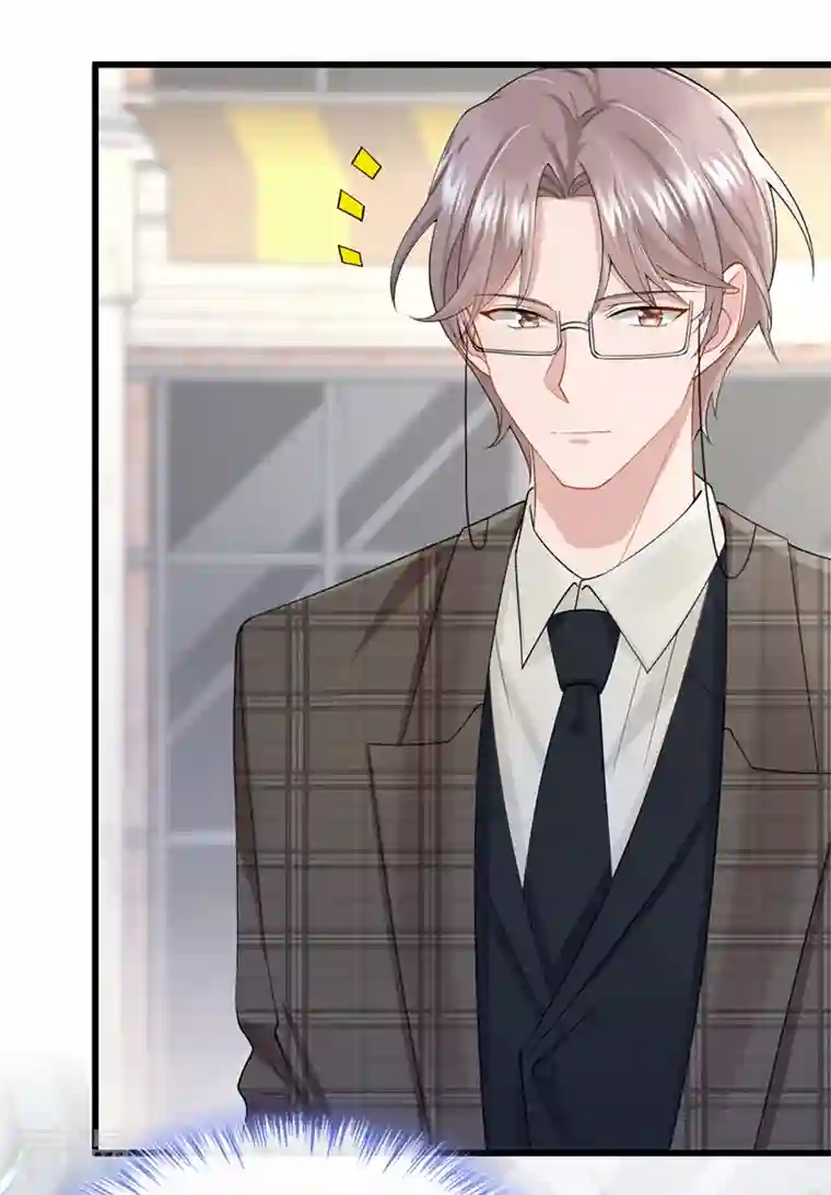 我的萌宝是僚机第49话 五亿的项目，了解下
