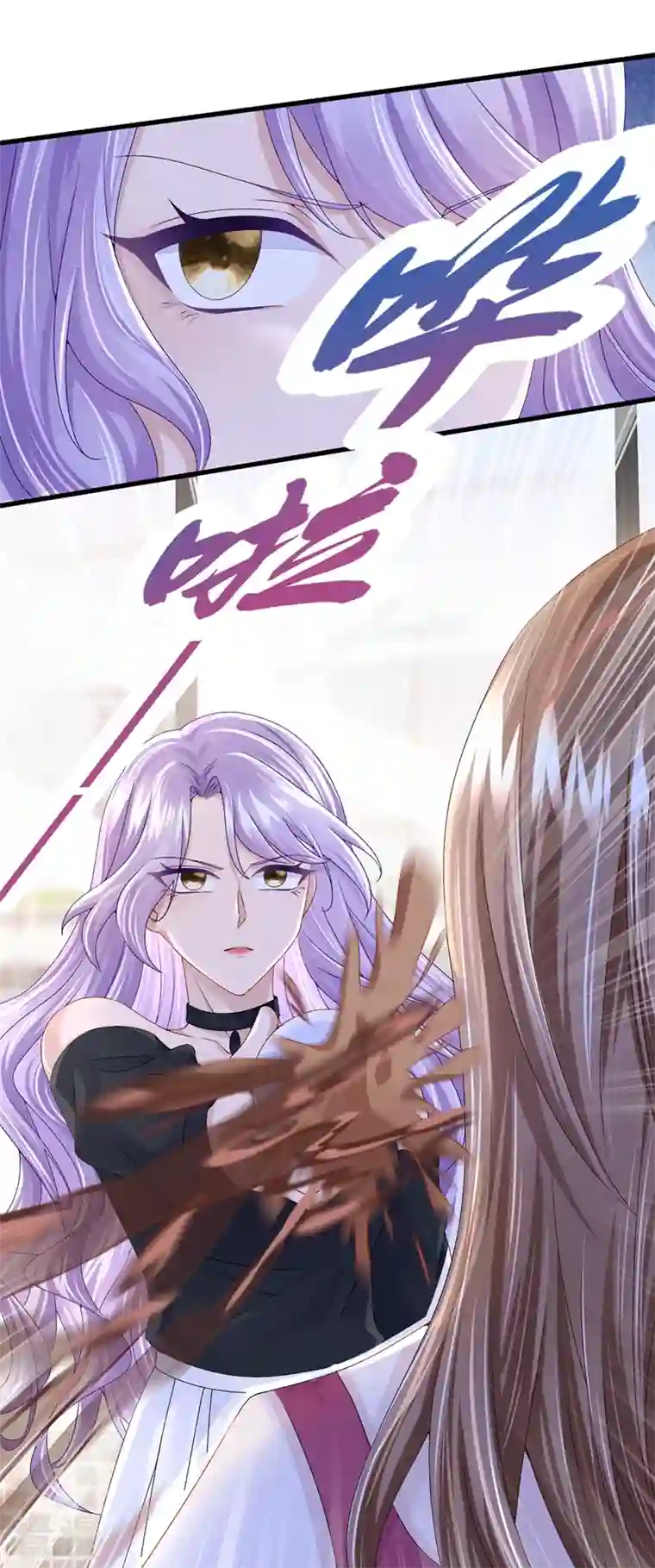 我的萌宝是僚机第49话 五亿的项目，了解下