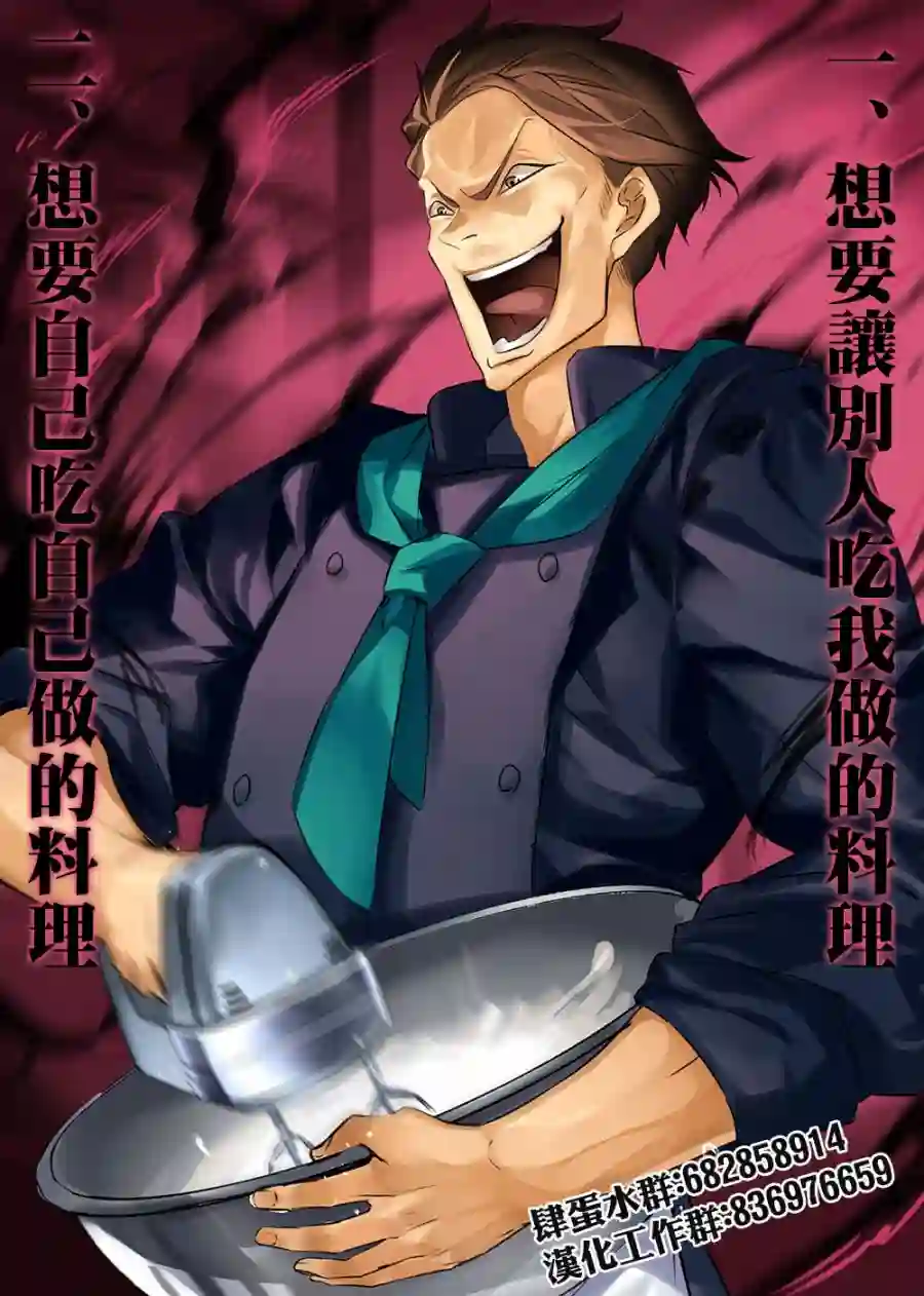 上课小动作育儿篇第19话