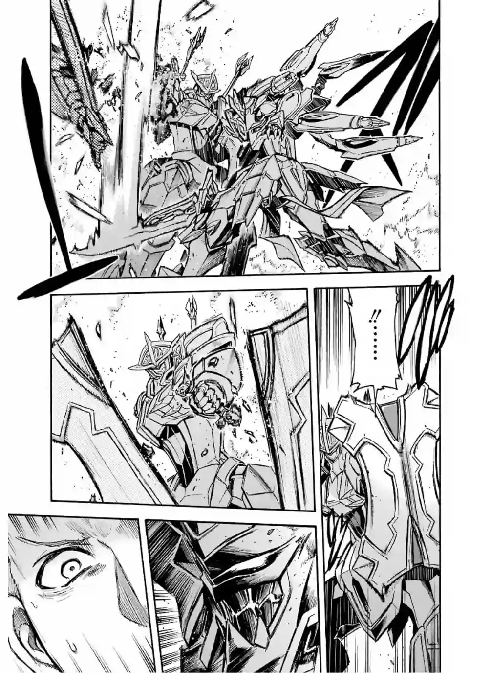 骑士魔法第79话