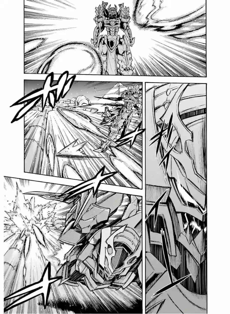 骑士魔法第80话