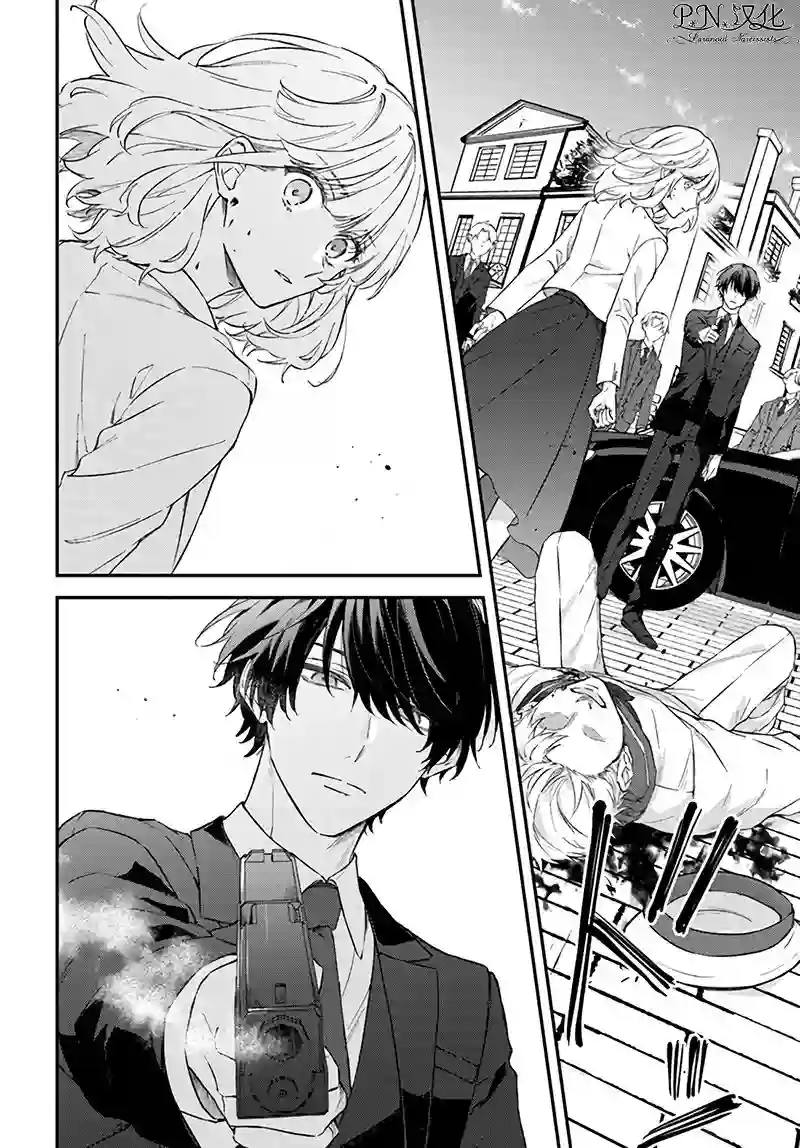 今宵，罗伦茨家那甜美的忠诚第6.3话