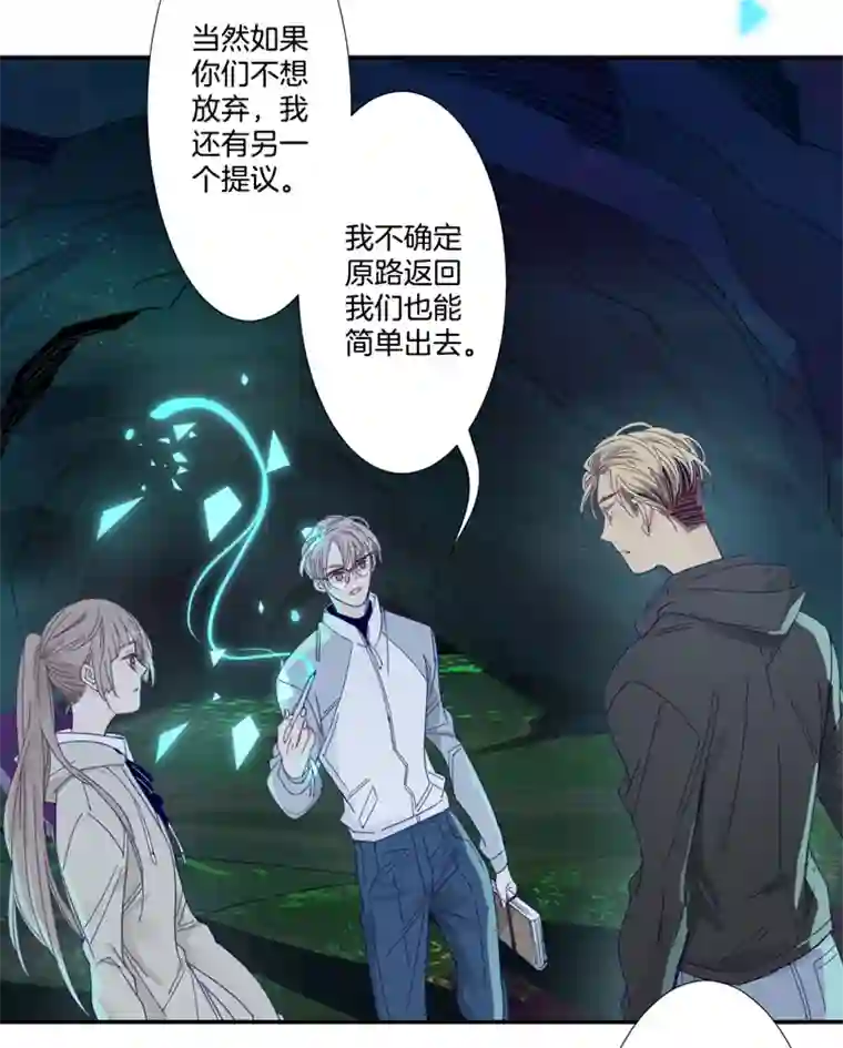 东方禁域36 禁域生物7