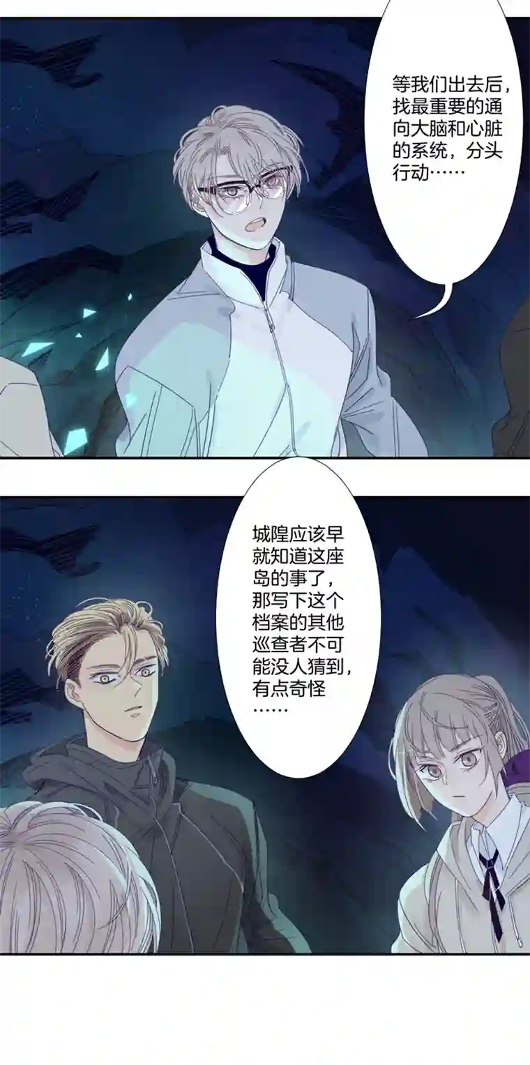 东方禁域36 禁域生物7