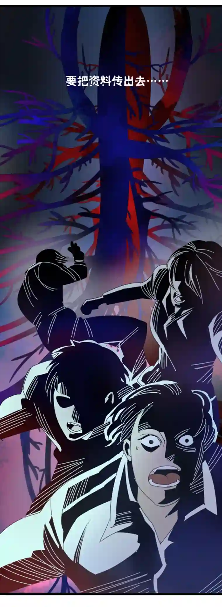 东方禁域36 禁域生物7