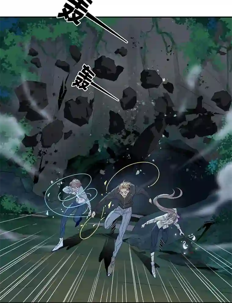 东方禁域37 禁域生物8