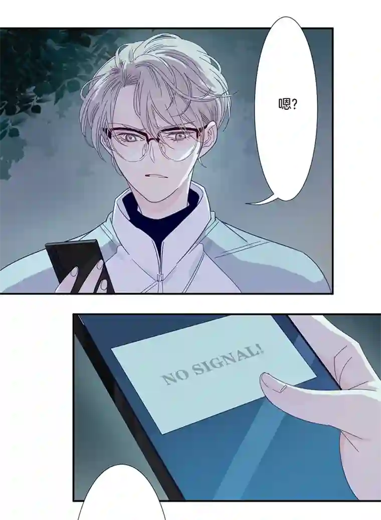 东方禁域37 禁域生物8