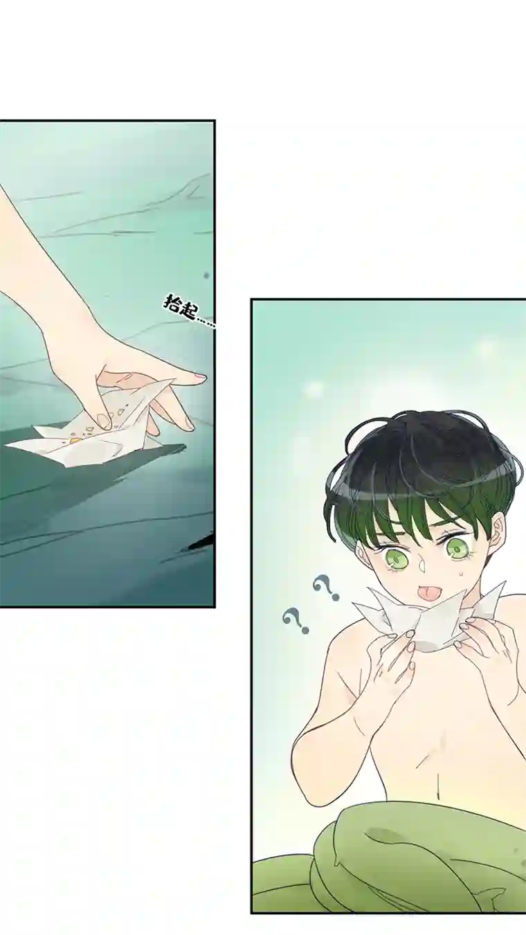 东方禁域37 禁域生物8