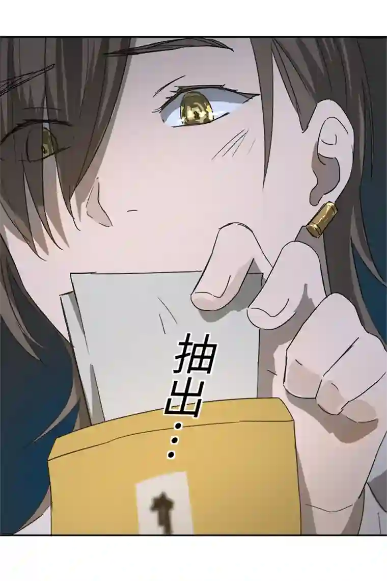 妖怪镖局押送中妖怪镖局77 处决