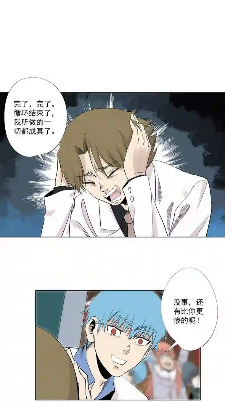 神之一脚第三百二十五波 约会