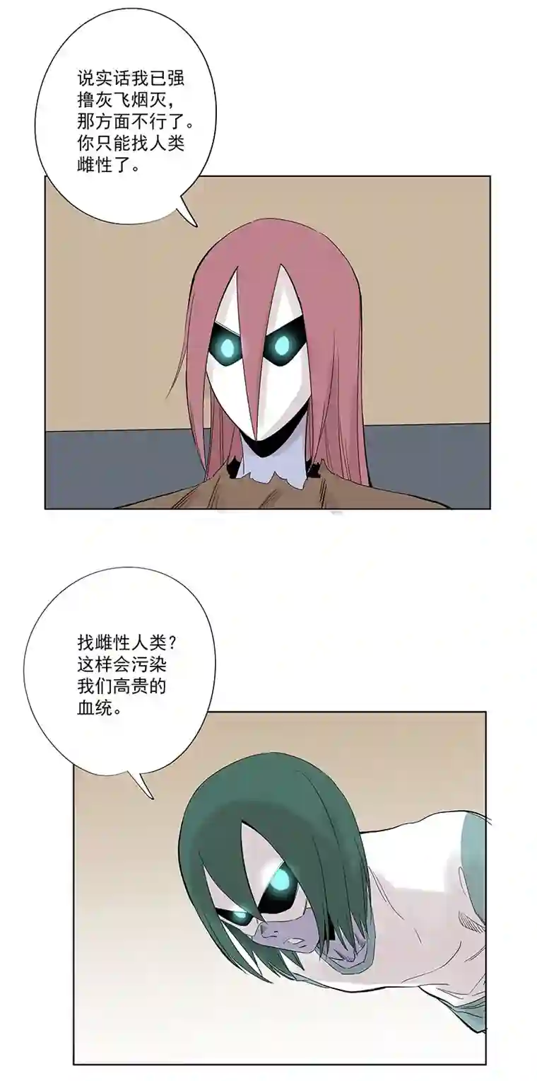 神之一脚第三百二十五波 约会