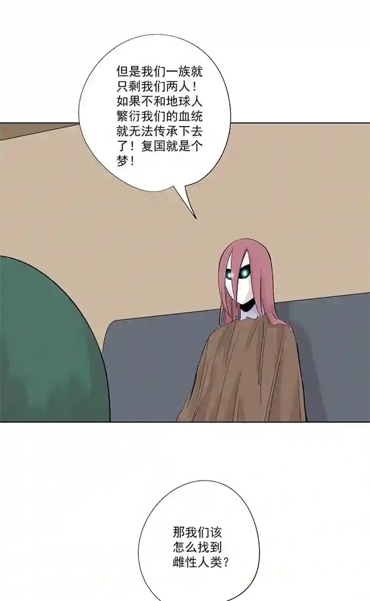 神之一脚第三百二十五波 约会