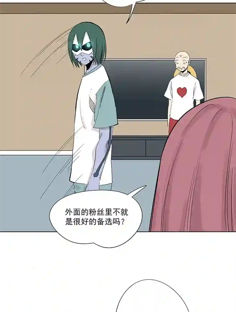 神之一脚第三百二十五波 约会