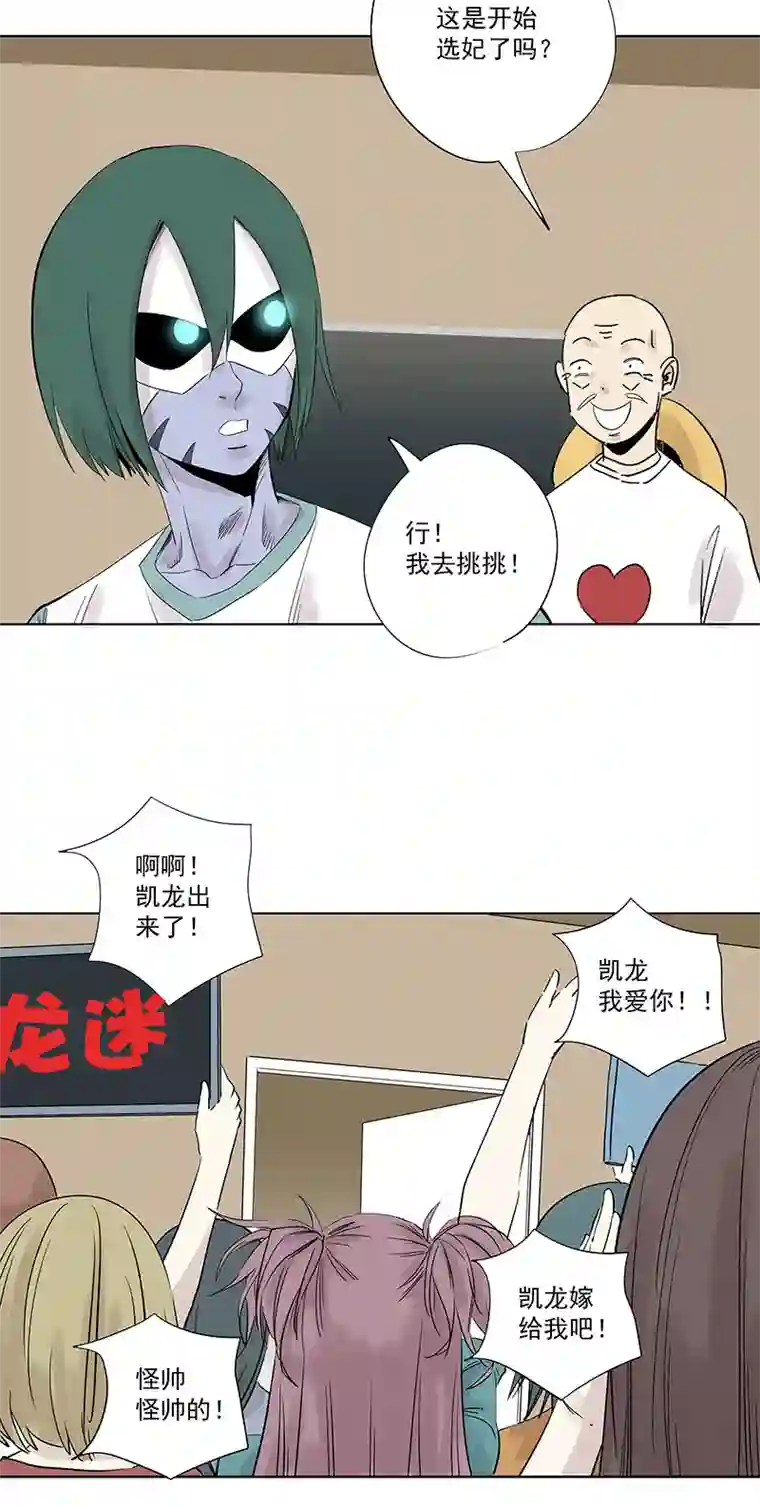 神之一脚第三百二十五波 约会