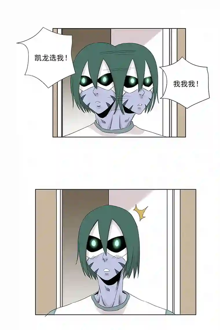 神之一脚第三百二十五波 约会