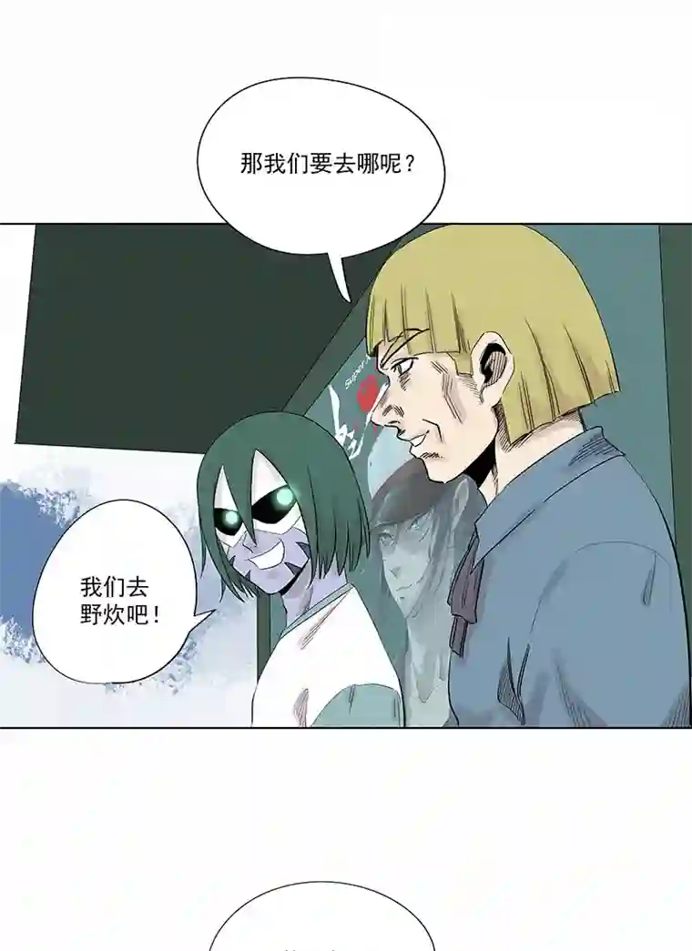神之一脚第三百二十五波 约会