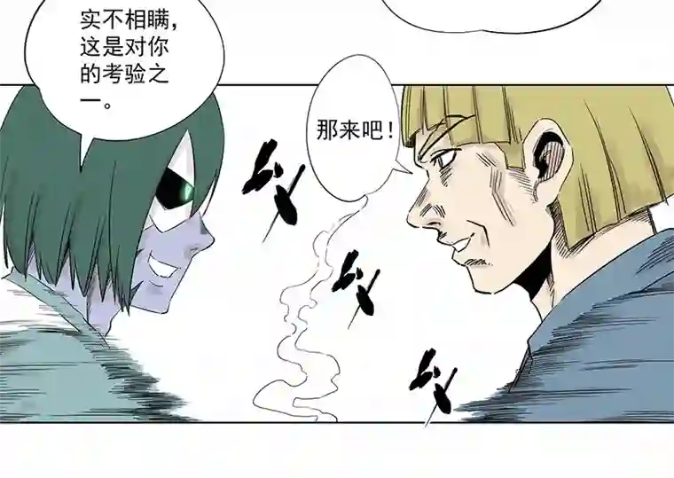 神之一脚第三百二十五波 约会