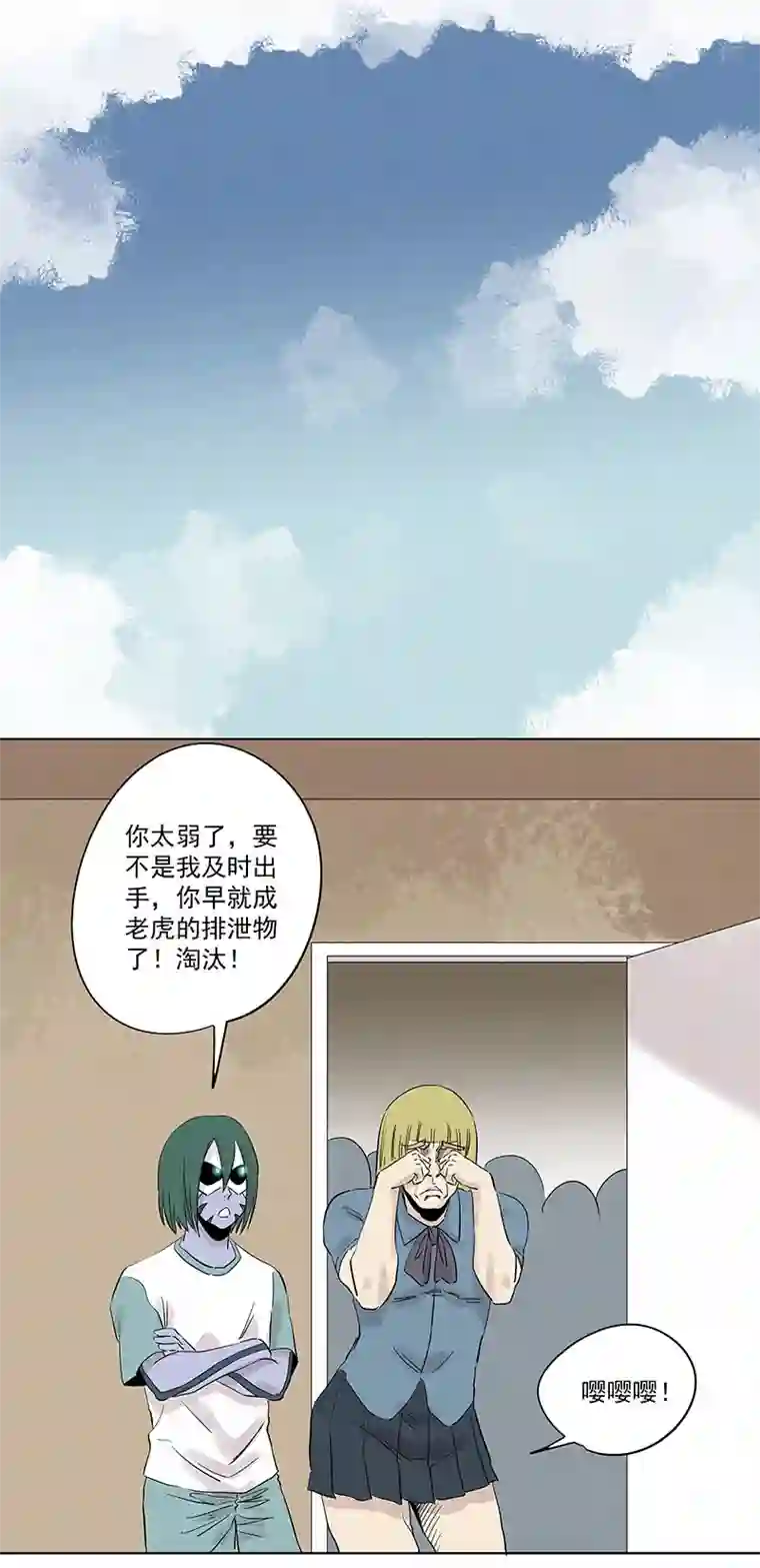 神之一脚第三百二十五波 约会