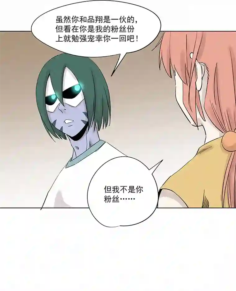神之一脚第三百二十五波 约会