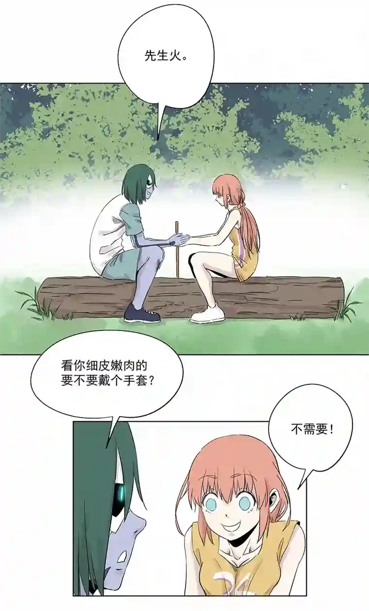 神之一脚第三百二十五波 约会