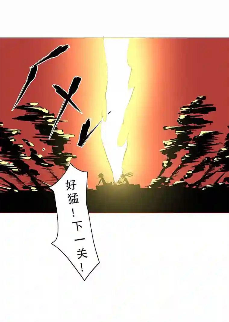 神之一脚第三百二十五波 约会