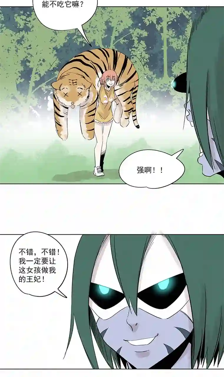 神之一脚第三百二十五波 约会