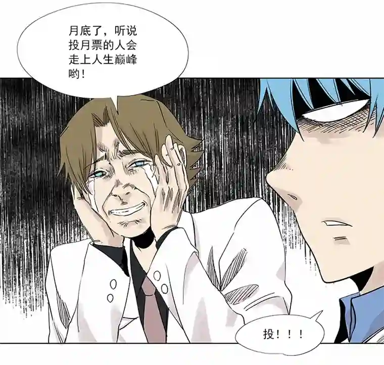 神之一脚第三百二十五波 约会