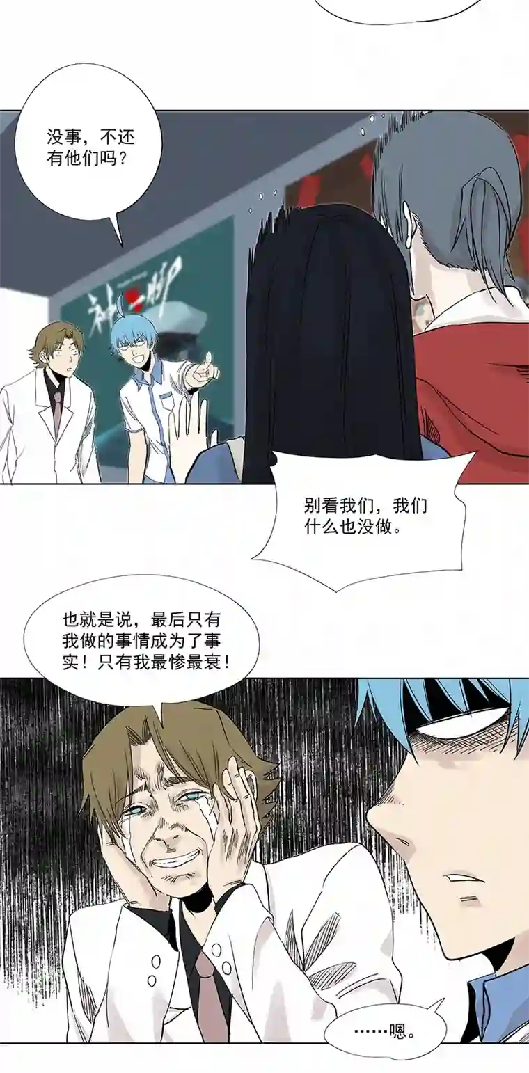神之一脚第三百二十五波 约会