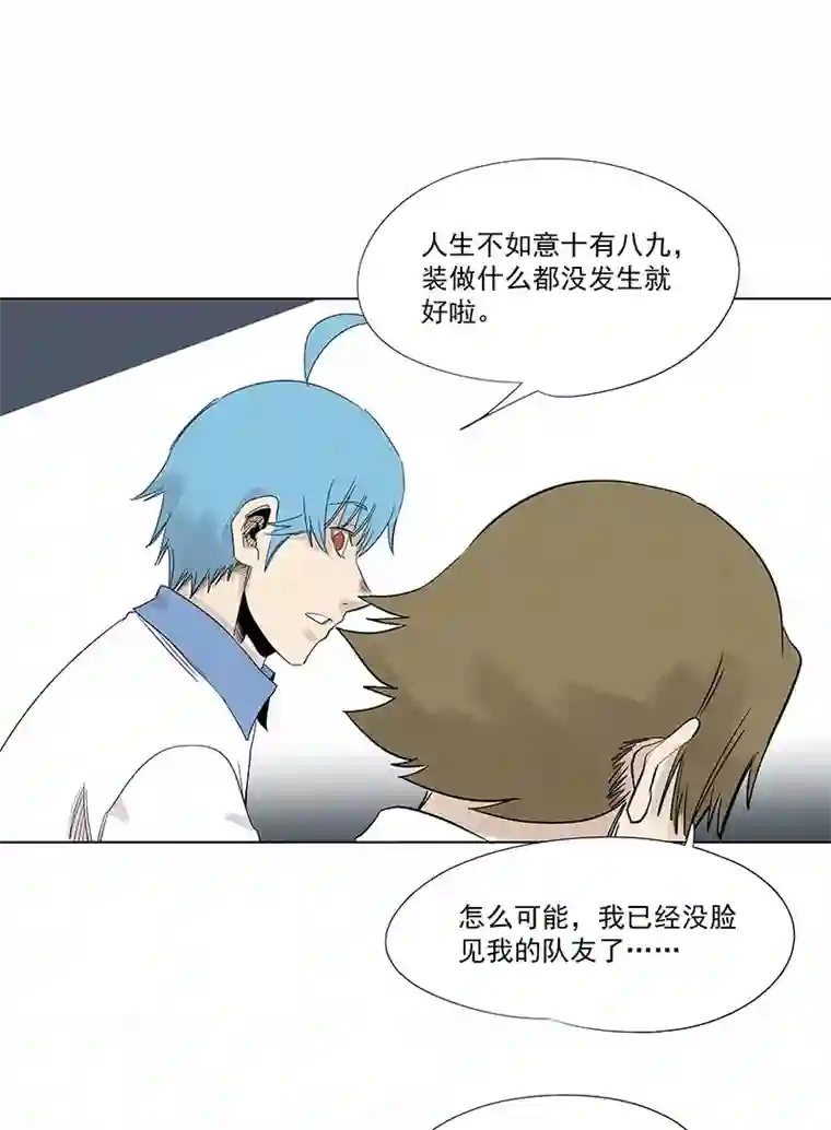 神之一脚第三百二十五波 约会