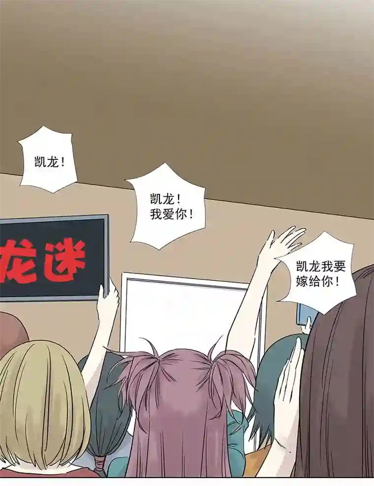 神之一脚第三百二十五波 约会