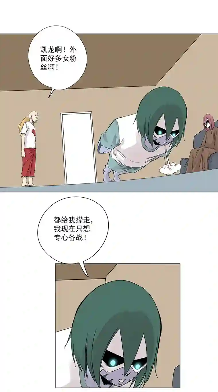 神之一脚第三百二十五波 约会