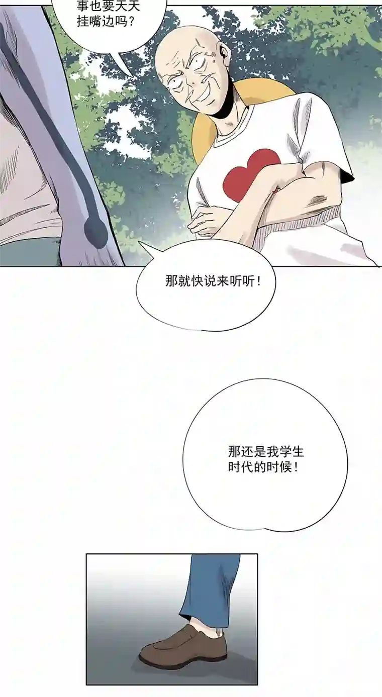 神之一脚第三百二十六波 求偶