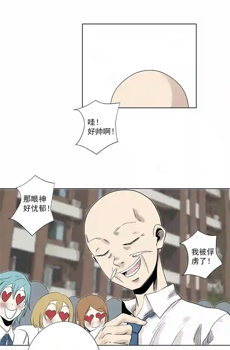 神之一脚第三百二十六波 求偶