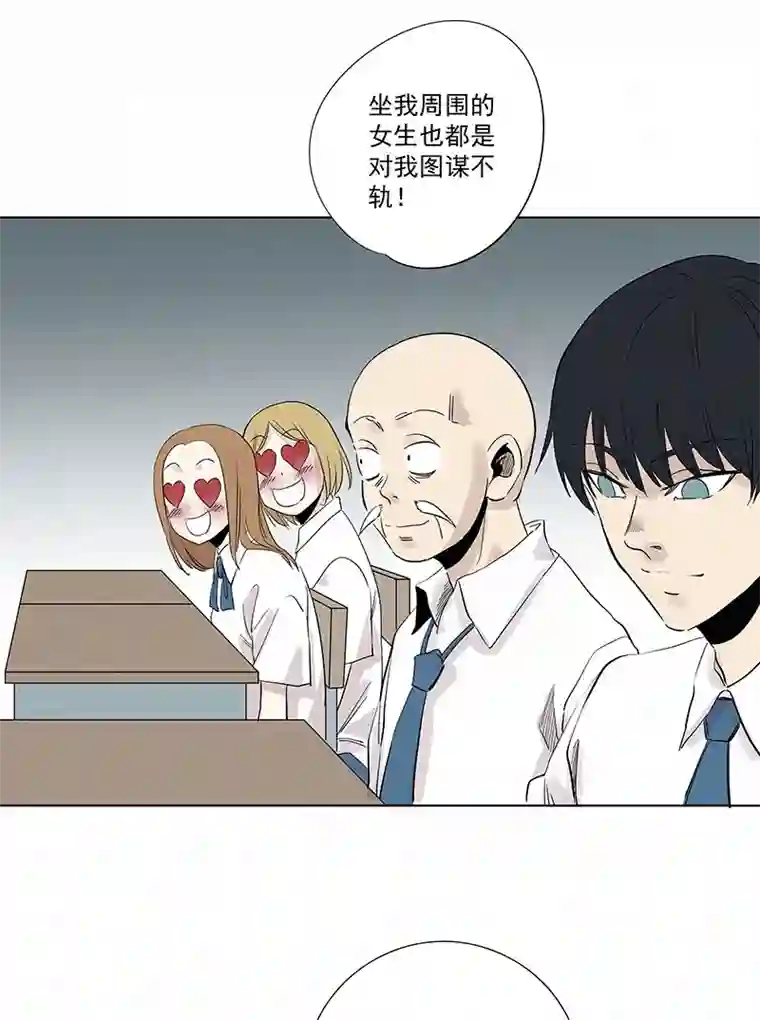 神之一脚第三百二十六波 求偶
