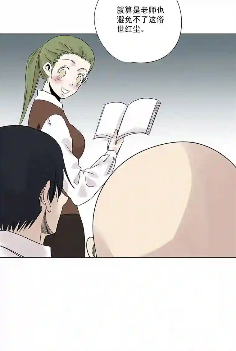 神之一脚第三百二十六波 求偶