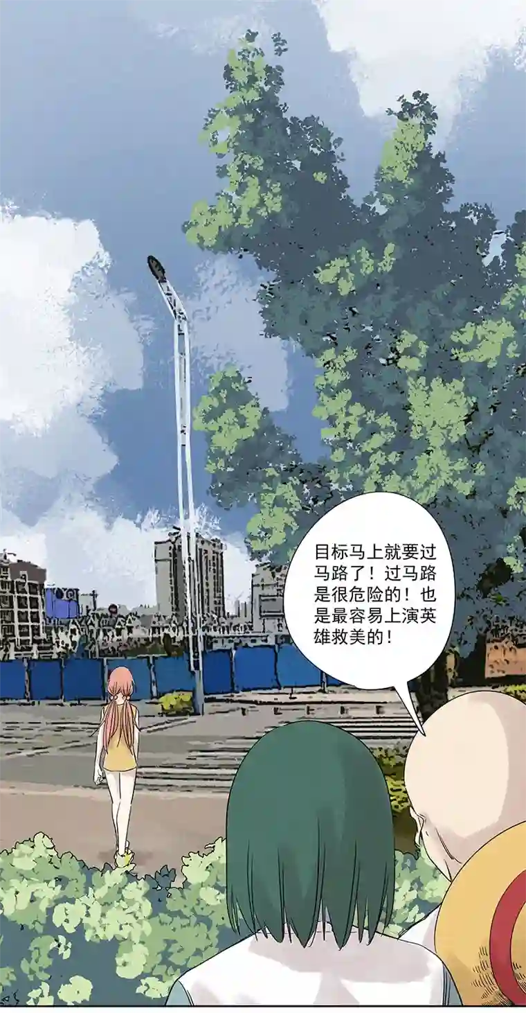 神之一脚第三百二十六波 求偶