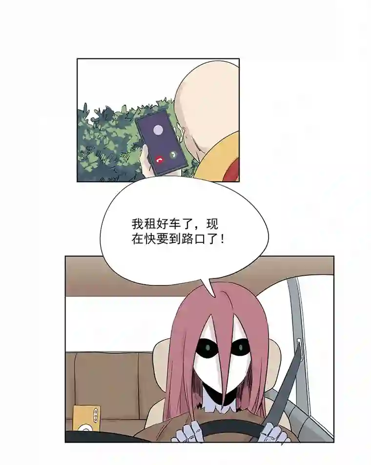 神之一脚第三百二十六波 求偶