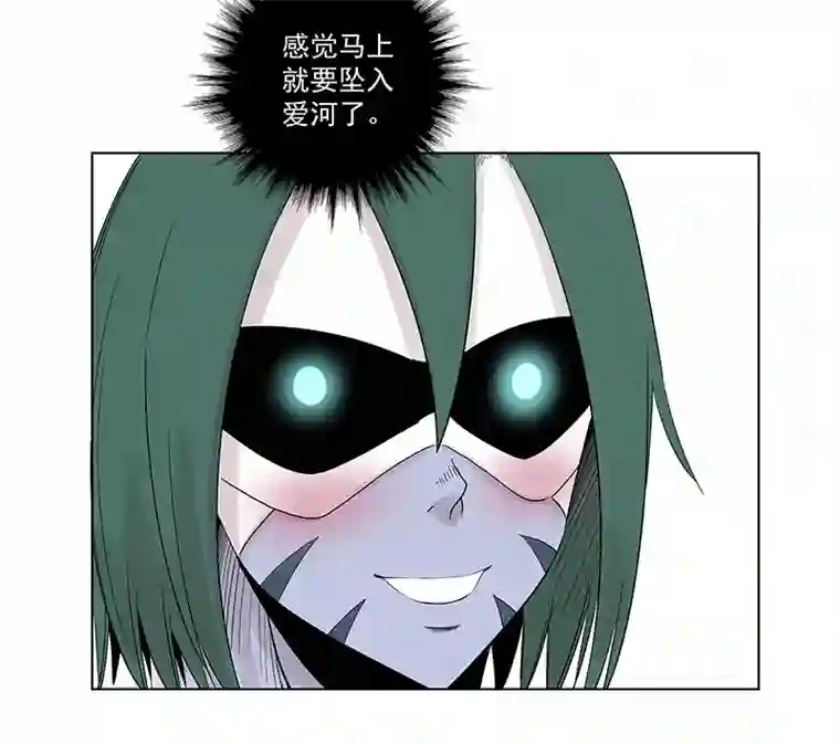 神之一脚第三百二十六波 求偶