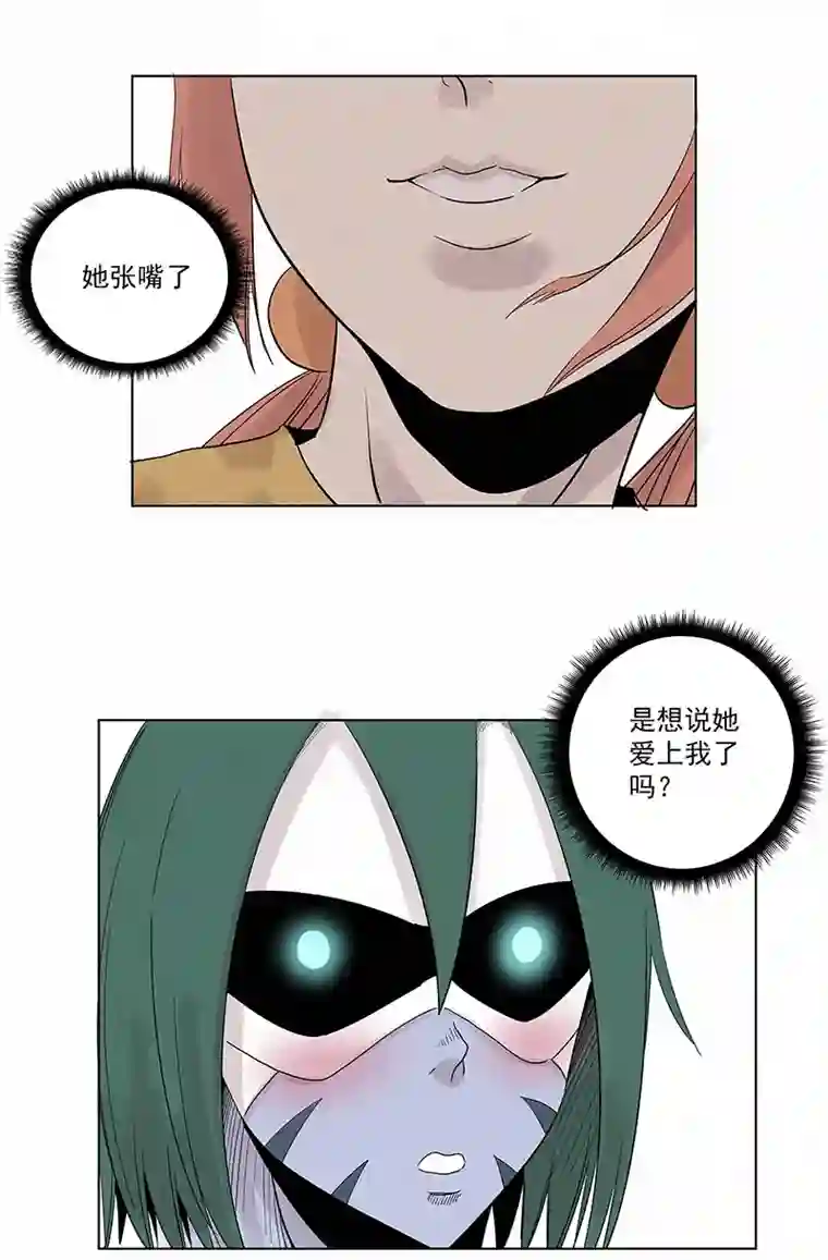 神之一脚第三百二十六波 求偶