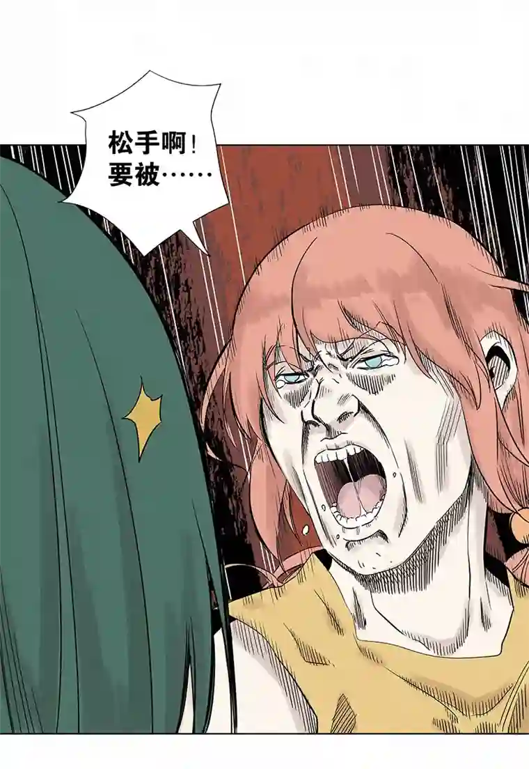 神之一脚第三百二十六波 求偶