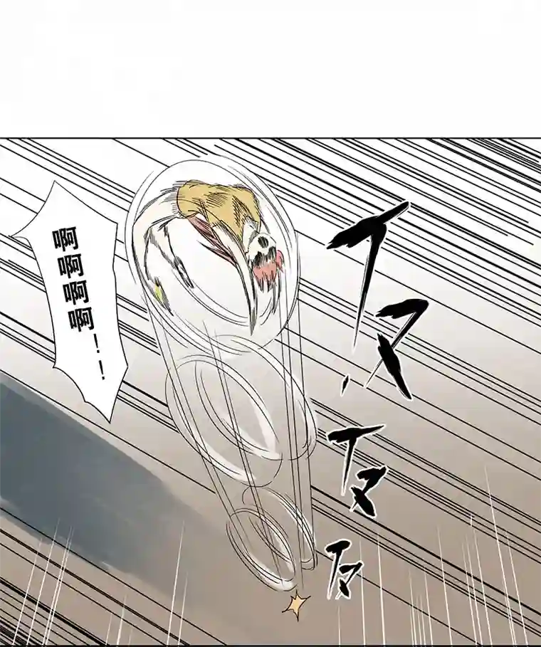 神之一脚第三百二十六波 求偶