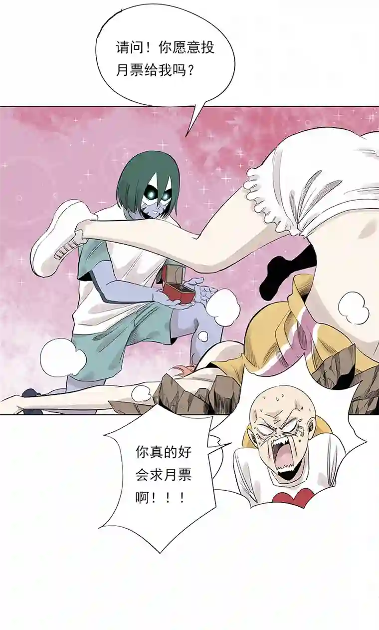 神之一脚第三百二十六波 求偶