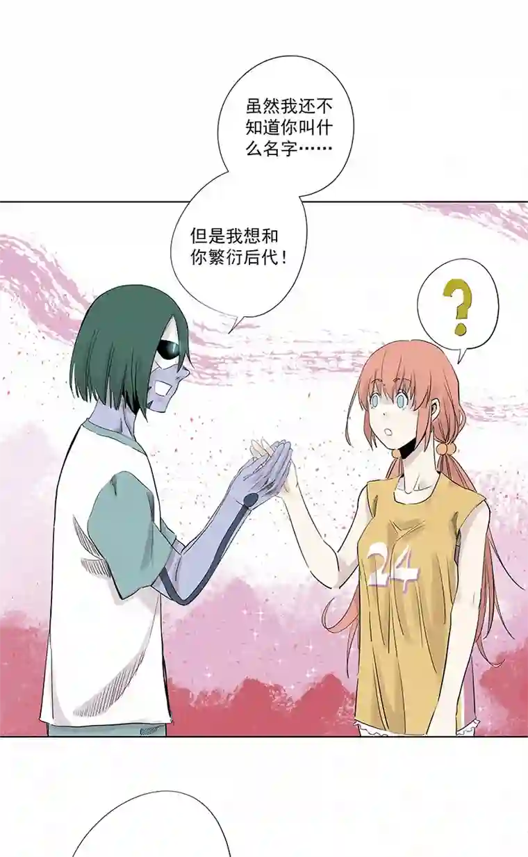 神之一脚第三百二十六波 求偶