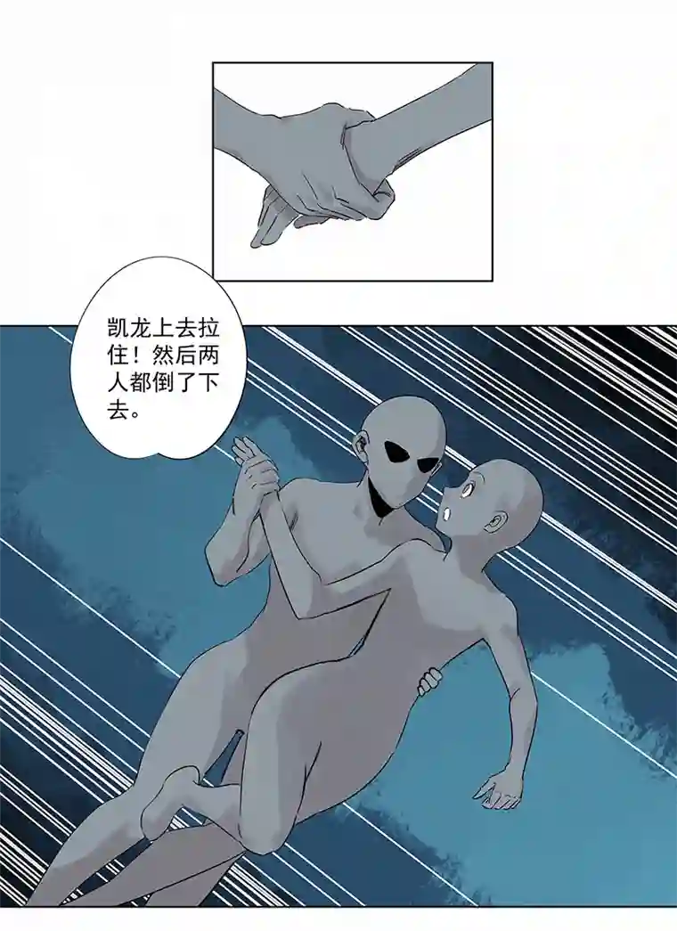 神之一脚第三百二十六波 求偶（二）